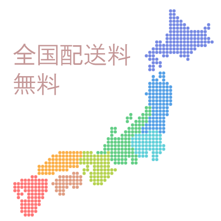 宅配買取は全国対応!送料無料にて対応します。