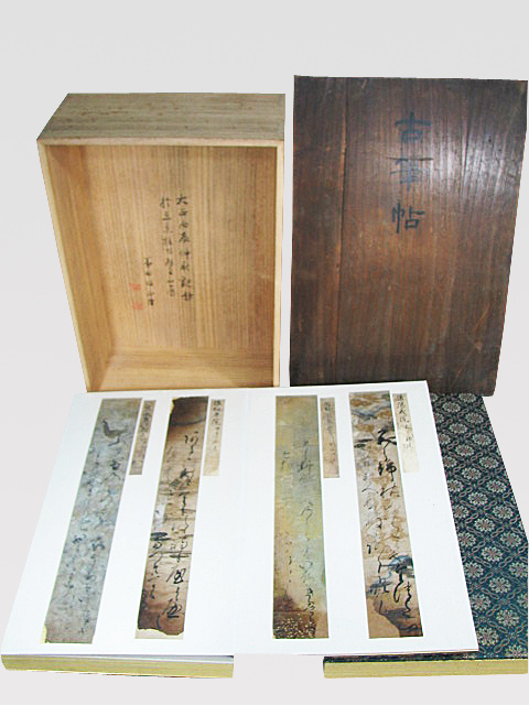 版画掛軸