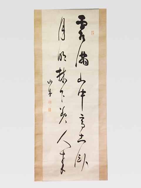 歴史人物書