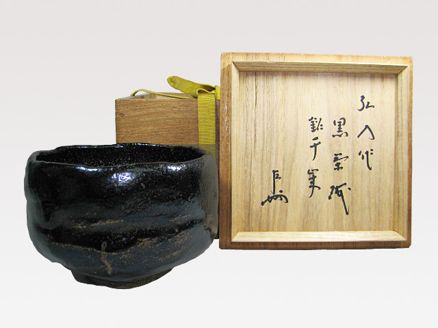 茶道具　煎茶道具
