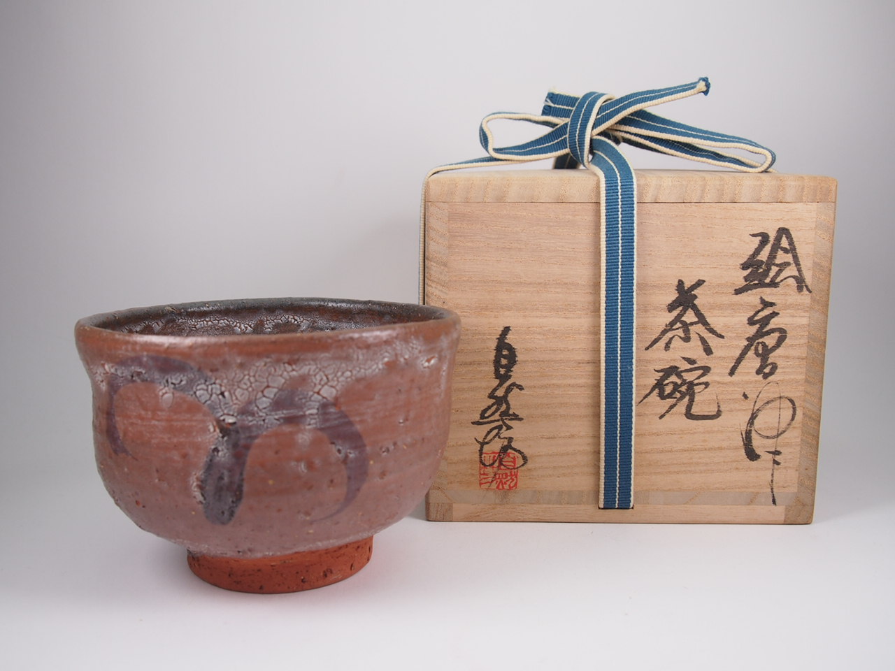 中川自然坊 絵唐津 茶碗を買取致しました。